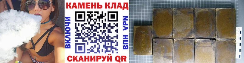 Наркошоп Черкесск Alpha PVP  КОКАИН  Мефедрон  МАРИХУАНА 