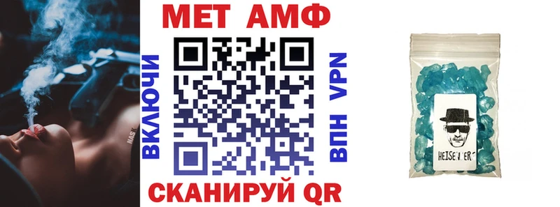 Амфетамин 97%  MEGA tor  Черкесск  купить наркоту 
