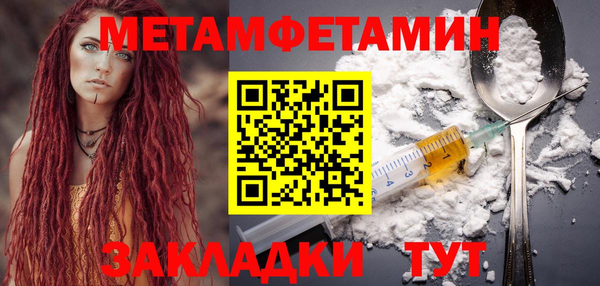 АМФЕТАМИН  Вход с VPN  Черкесск  Амфетамин 97% 