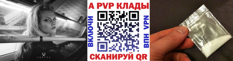 kraken сайт Черкесск Альфа ПВП мука