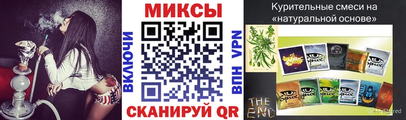 купить закладку  Черкесск  Бутират Butirat 