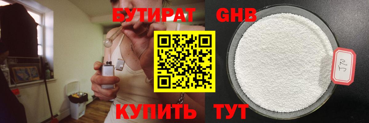 Конопля Черкесск