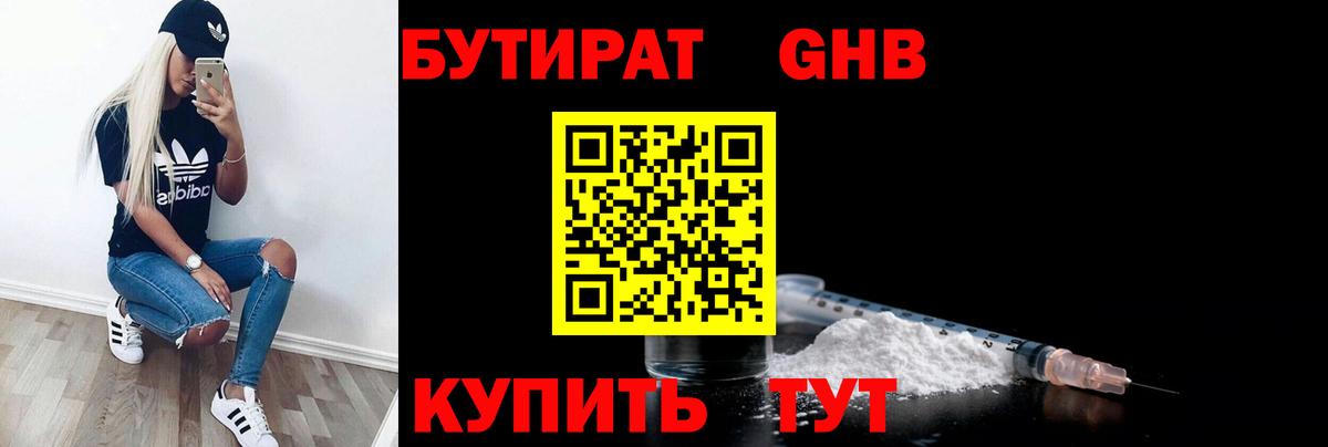 Черкесск  Гашиш  COCAIN  Мефедрон  Вход с VPN  A PVP СК   Каннабис  Меф кристаллы 