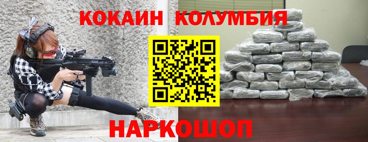 Кокаин Боливия Черкесск