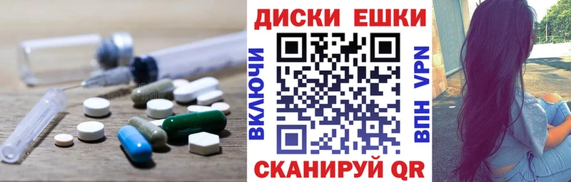 Ecstasy таблы  darknet какой сайт  Черкесск 