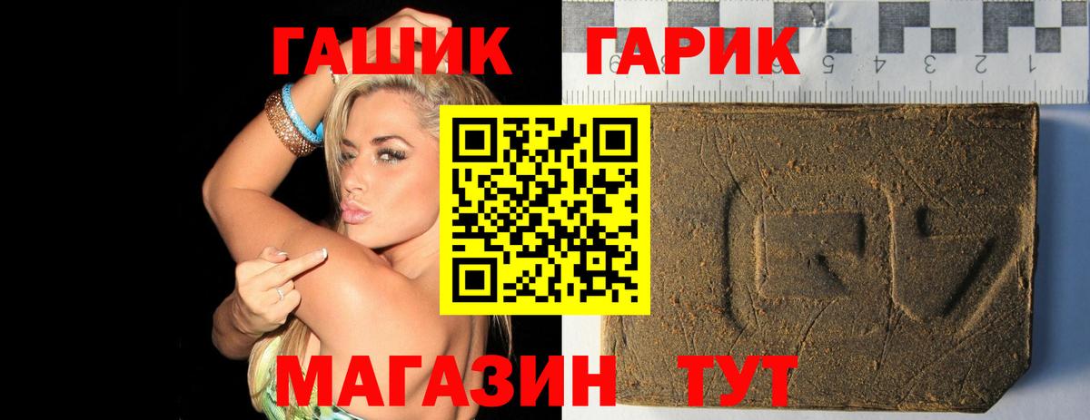 Гашиш Ice-O-Lator Черкесск