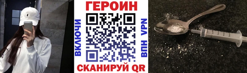 Героин афганец как найти Черкесск