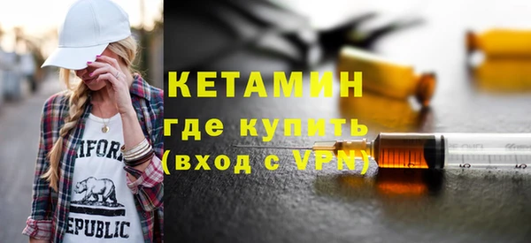 дживик Бронницы