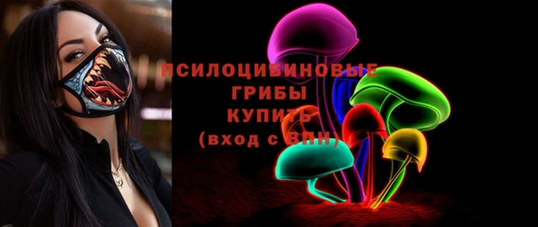 метадон Бугульма