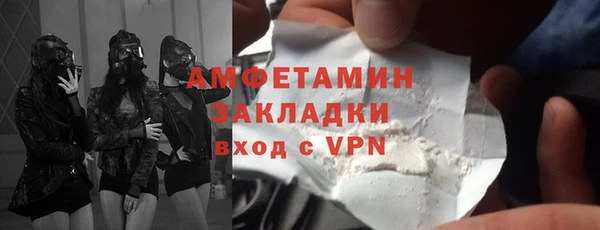 спайс Бородино