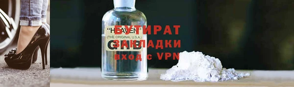 скорость Верея