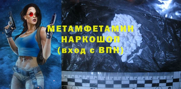 дживик Бронницы