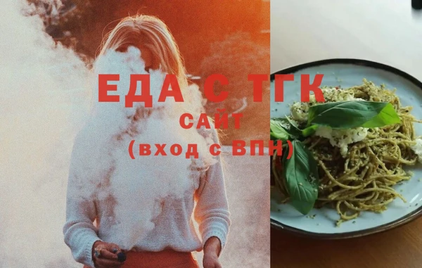 скорость Верея
