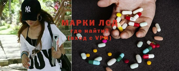 спайс Бородино