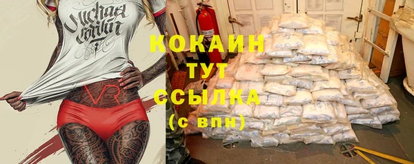скорость Верея