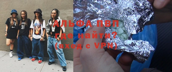 спайс Бородино