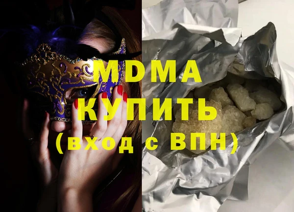 спайс Бородино