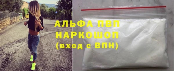 скорость Верея