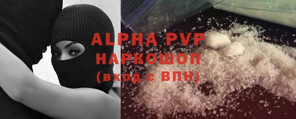 метадон Бугульма