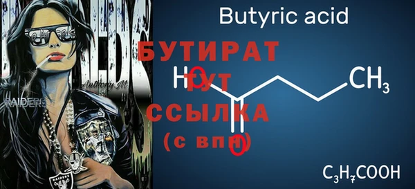 скорость Верея