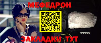 прущие грибы Донецк