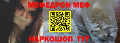прущие грибы Донецк