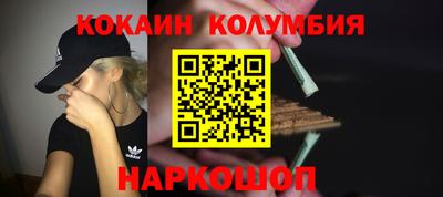 прущие грибы Донецк