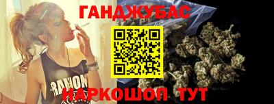 прущие грибы Донецк