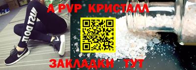 мяу мяу кристалл Новодвинск