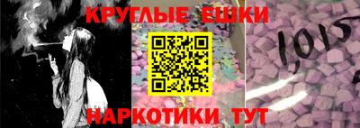 прущие грибы Донецк
