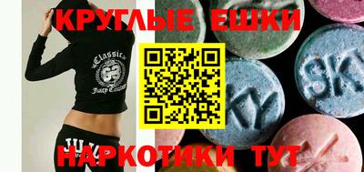 ECSTASY Донской