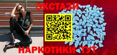 ECSTASY Донской