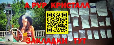 прущие грибы Донецк