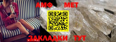 прущие грибы Донецк