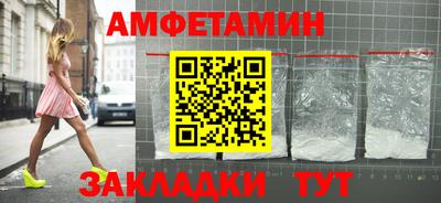 прущие грибы Донецк