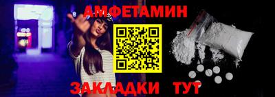 прущие грибы Донецк