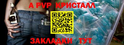 прущие грибы Донецк