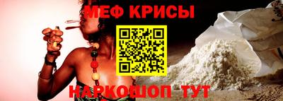 прущие грибы Донецк