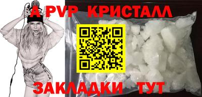 прущие грибы Донецк