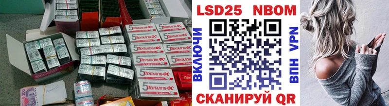 ЛСД экстази ecstasy  Черкесск 