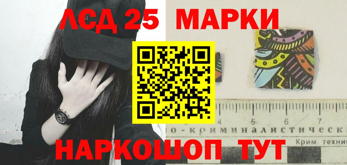 Лсд 25 экстази ecstasy  Вход с VPN  Черкесск  Лсд 25 экстази ecstasy 