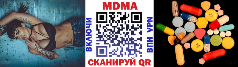 МДМА молли  дарнет шоп  Черкесск 