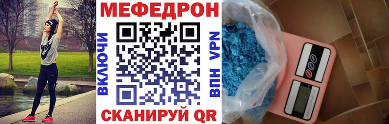 Мефедрон  Черкесск
