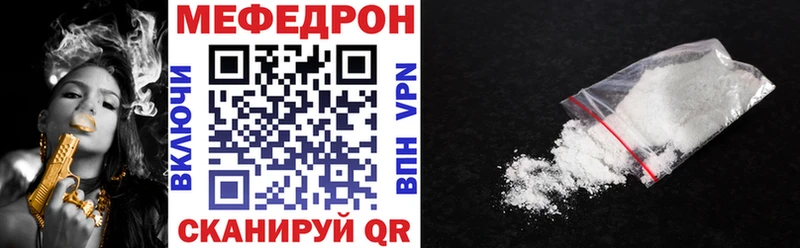 hydra как зайти  Черкесск  МЯУ-МЯУ мука 