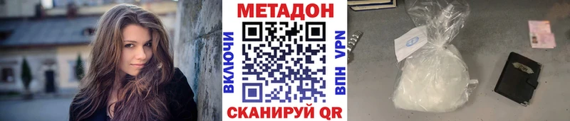 наркота  Черкесск  Метадон мёд 