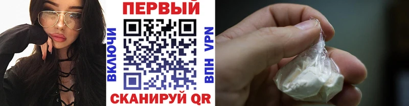 наркота  Черкесск  Метамфетамин пудра 