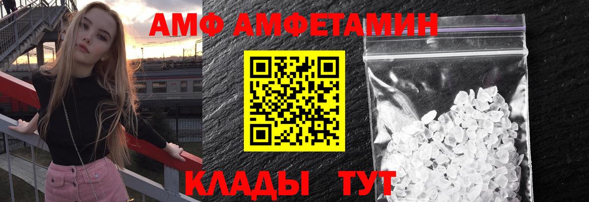 Первитин пудра Черкесск
