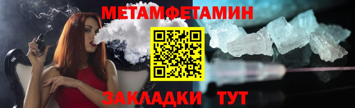 Черкесск  МЕТАМФЕТАМИН винт  Вход с VPN  МЕТАМФЕТАМИН винт 