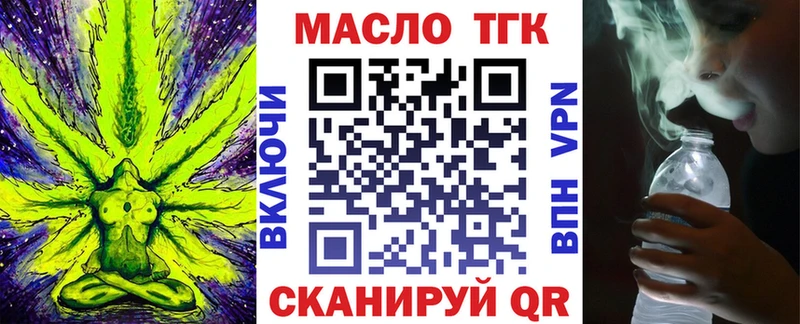 ТГК Wax  цена   Черкесск 