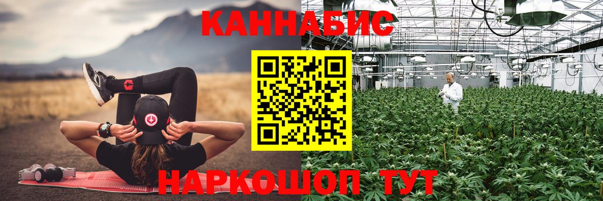 Черкесск  Бошки Шишки MAZAR  Шишки марихуана THC 21%  Бошки марихуана VHQ  МАРИХУАНА White Widow  Вход с VPN 
